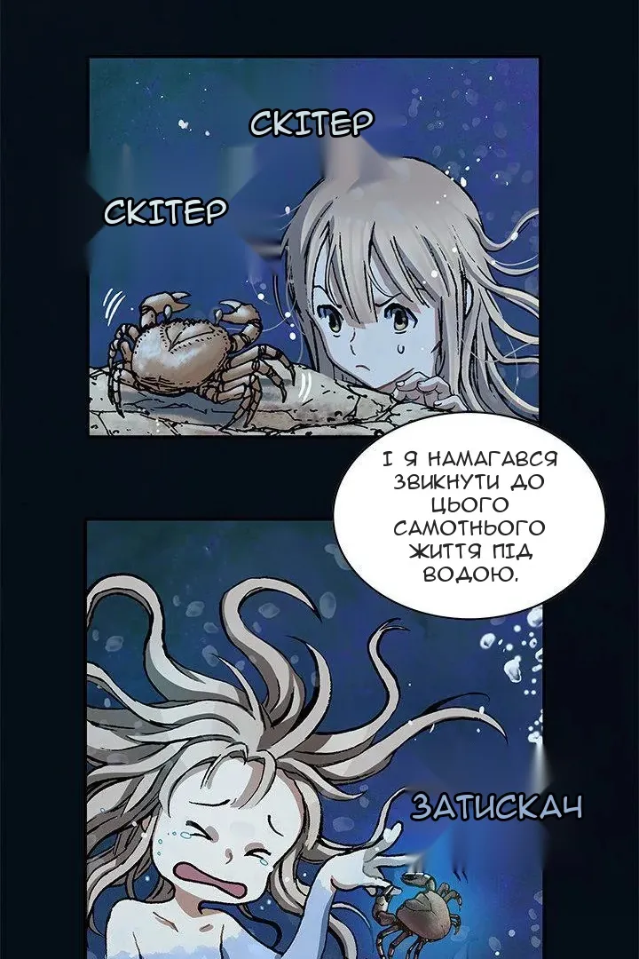Сторінка 15