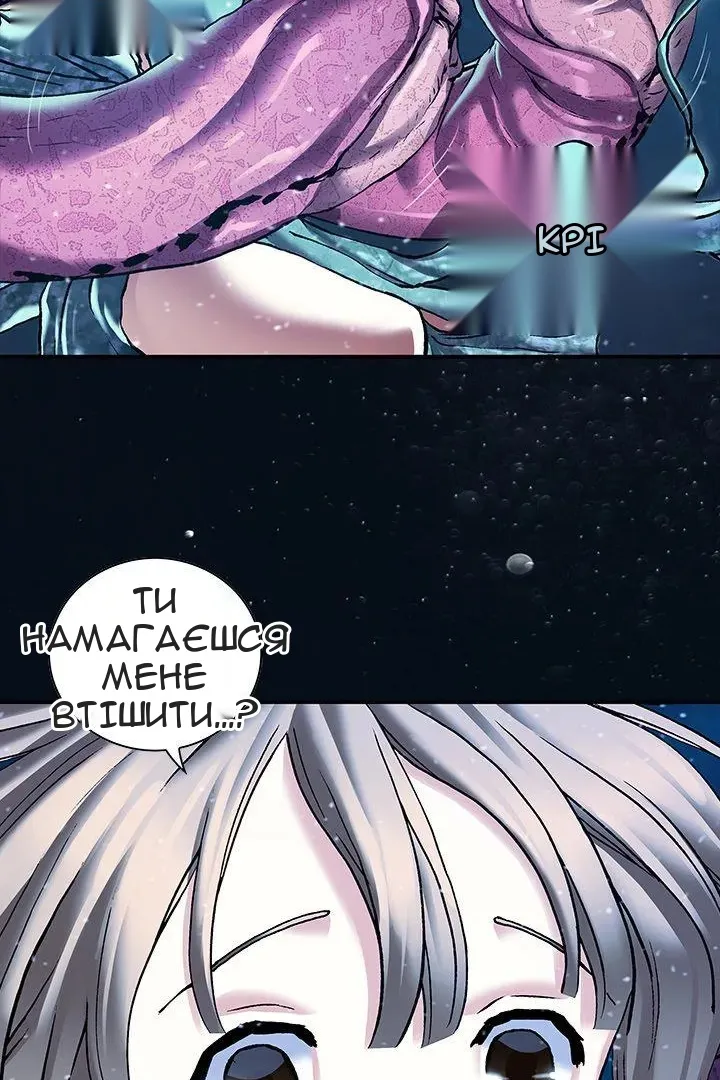Сторінка 38