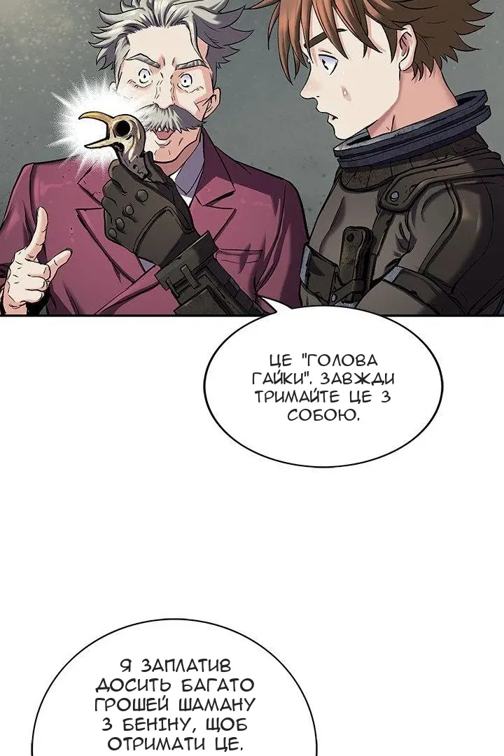 Сторінка 68