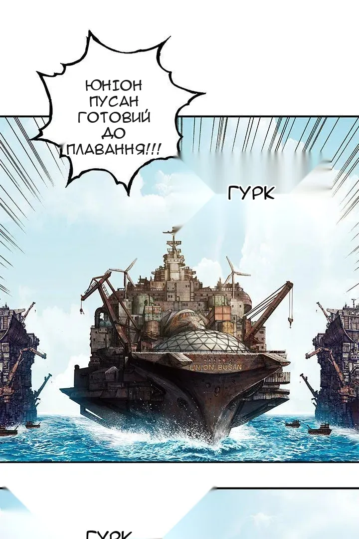 Сторінка 76