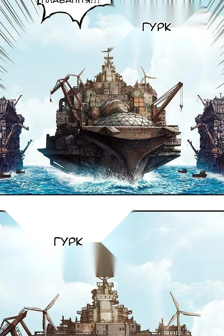 Сторінка 6