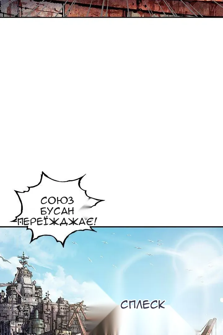 Сторінка 12