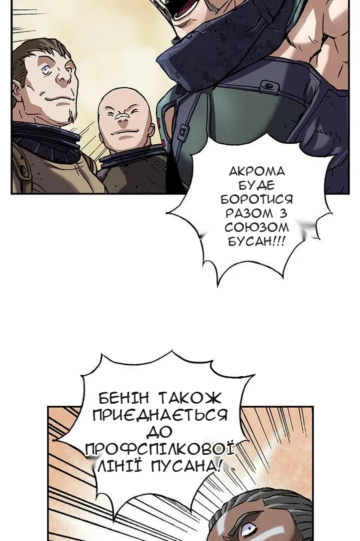 Сторінка 14
