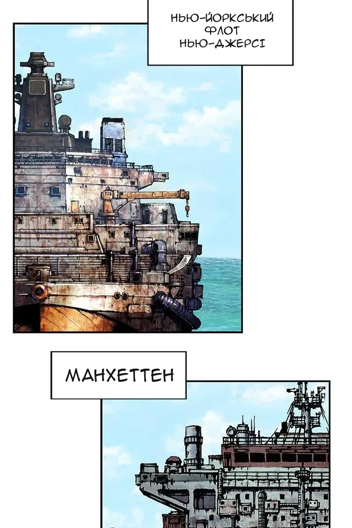 Сторінка 21