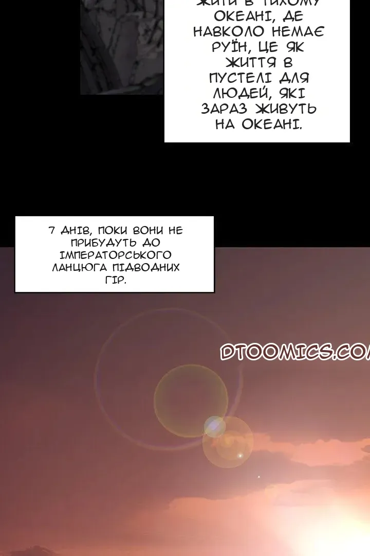 Сторінка 32