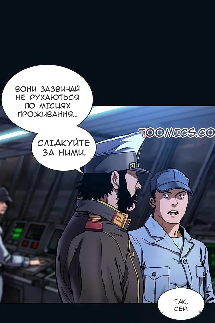 Сторінка 40