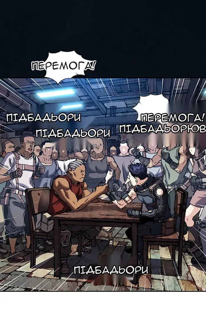Сторінка 42