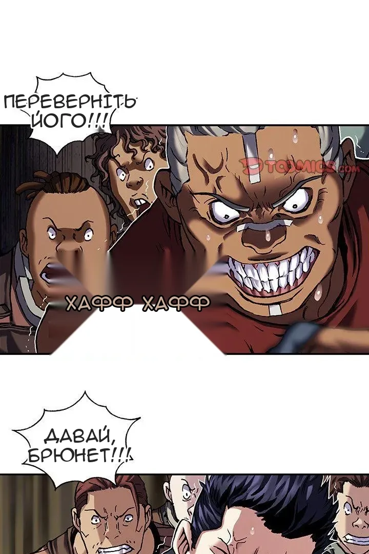 Сторінка 44