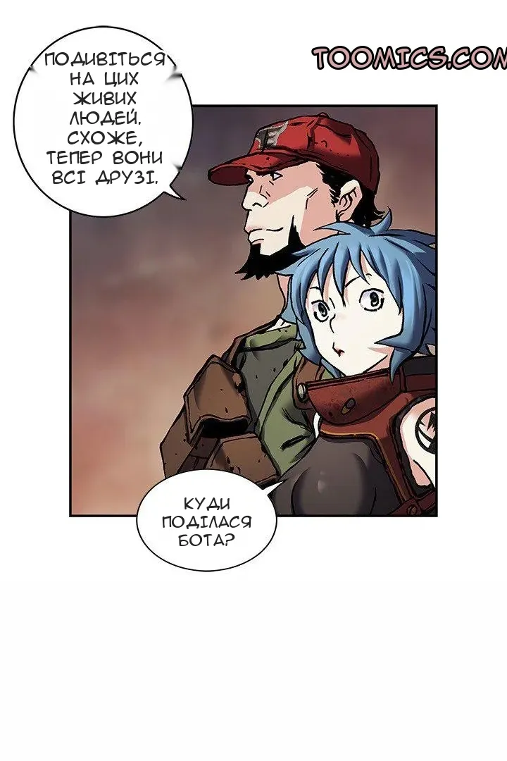 Сторінка 52