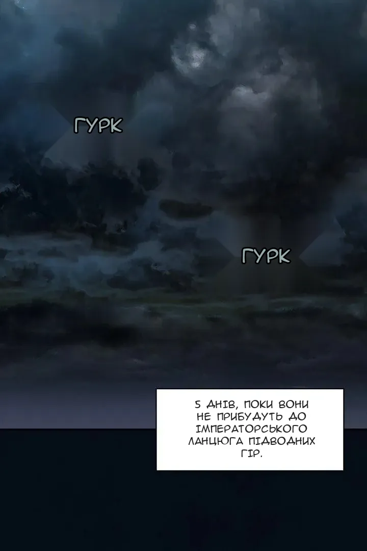Сторінка 3