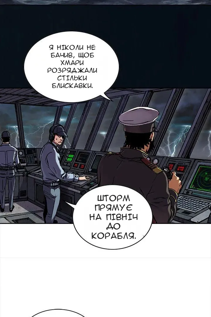 Сторінка 8