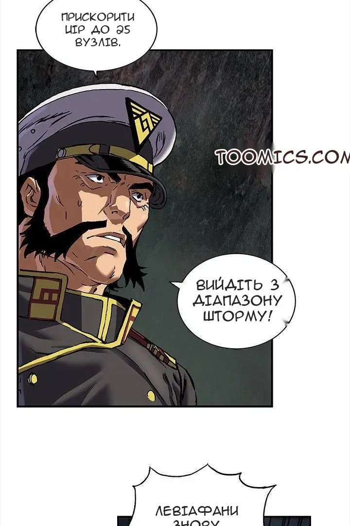 Сторінка 9
