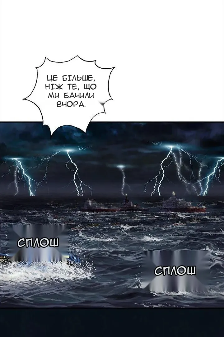 Сторінка 11