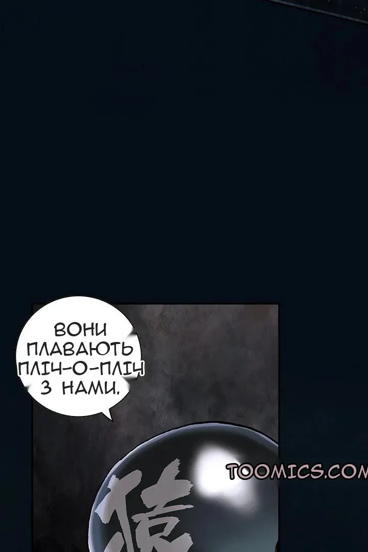 Сторінка 24