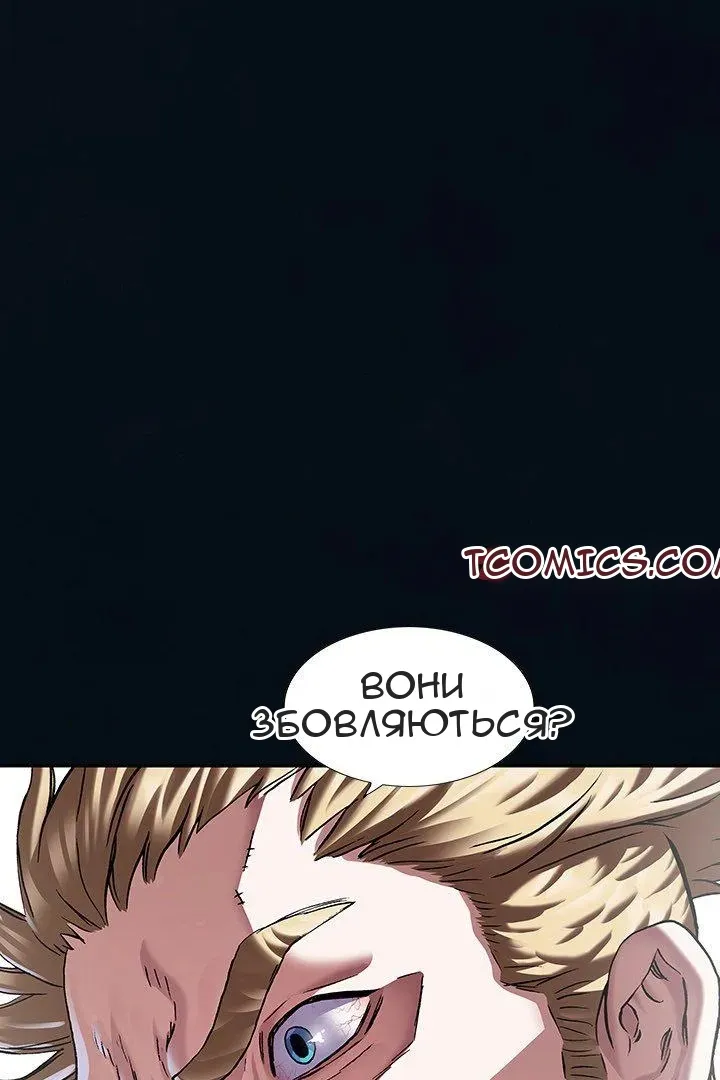 Сторінка 36