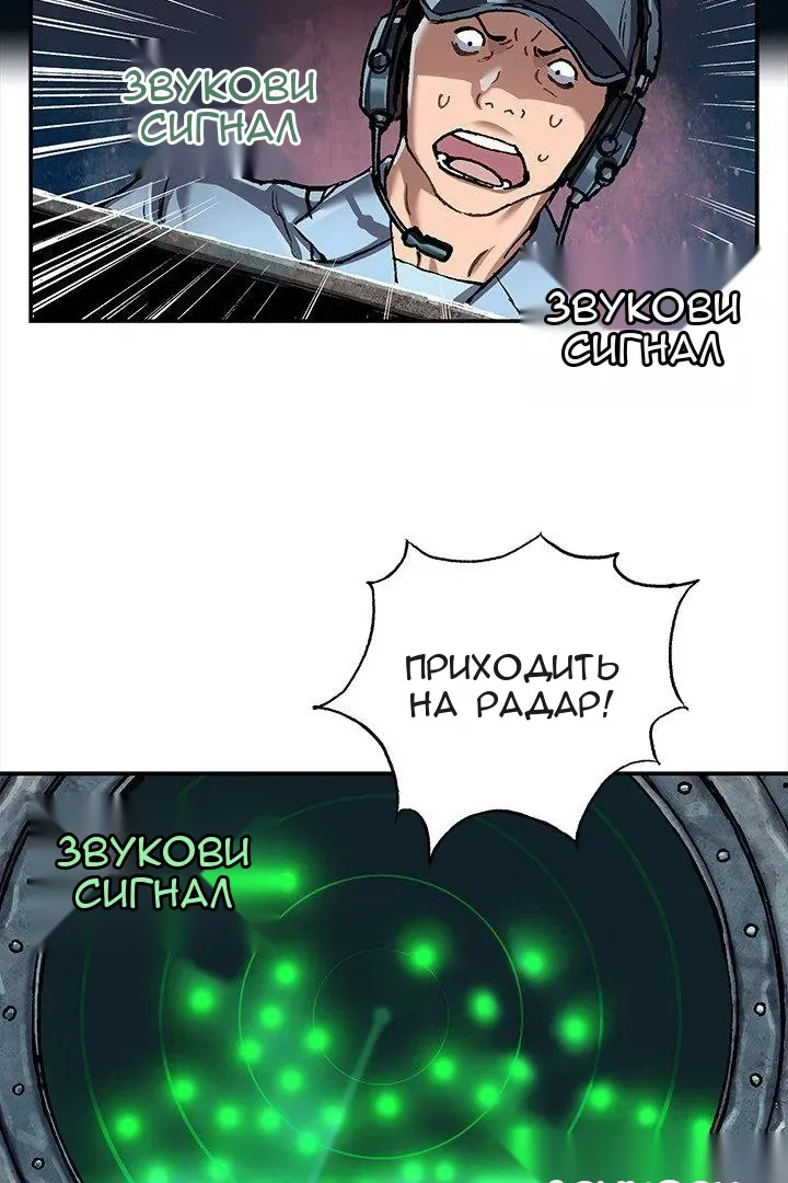 Сторінка 38