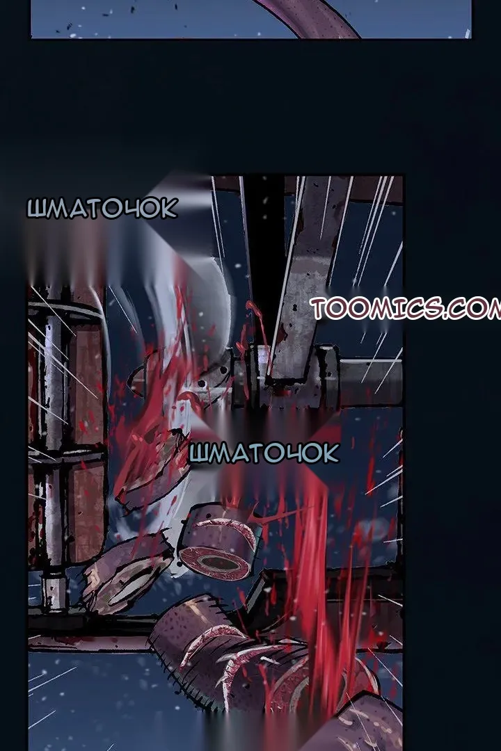 Сторінка 5