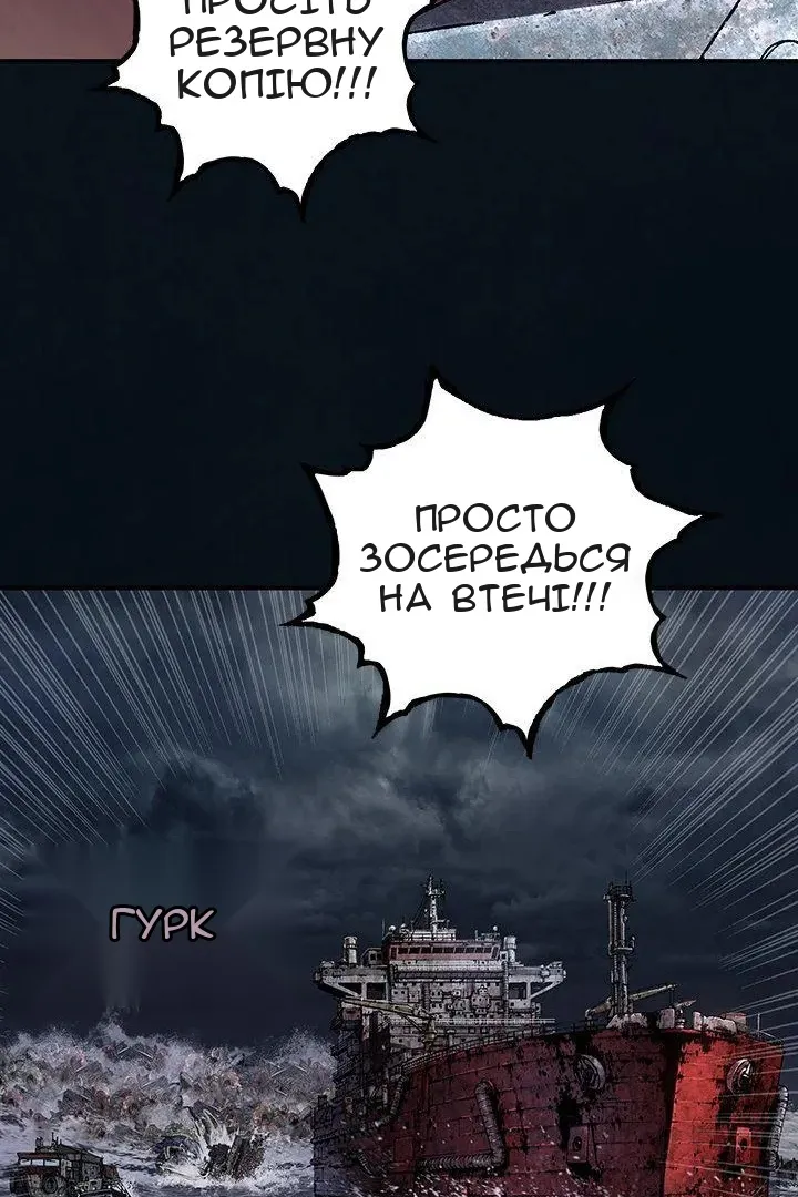 Сторінка 18