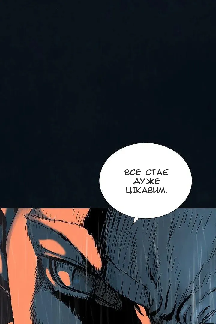 Сторінка 61