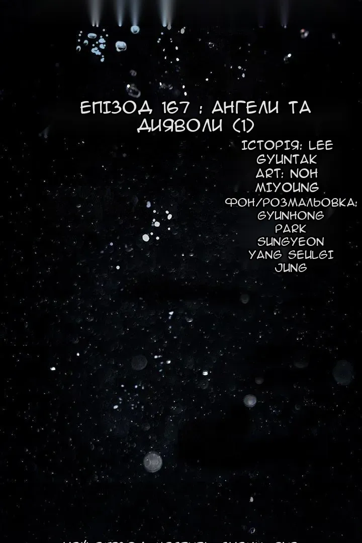 Сторінка 5