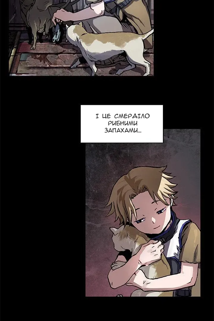 Сторінка 15