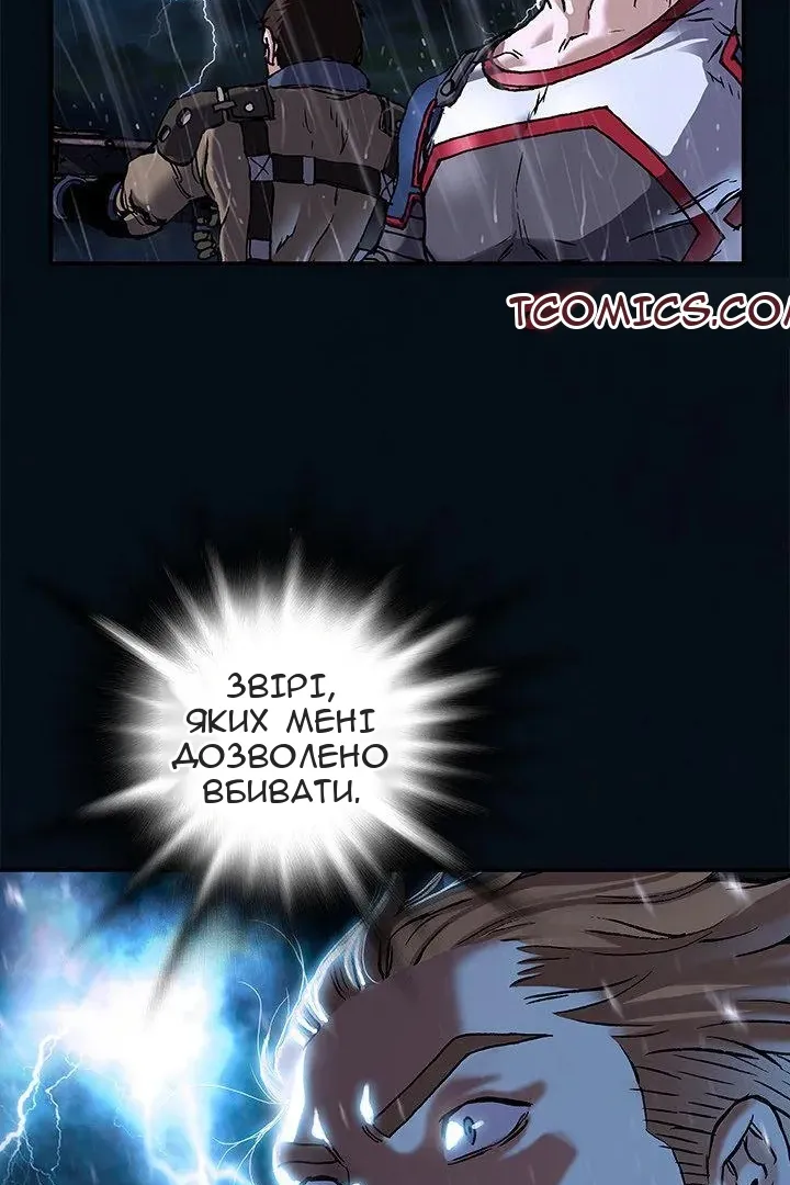 Сторінка 22