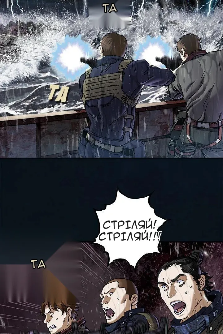 Сторінка 26