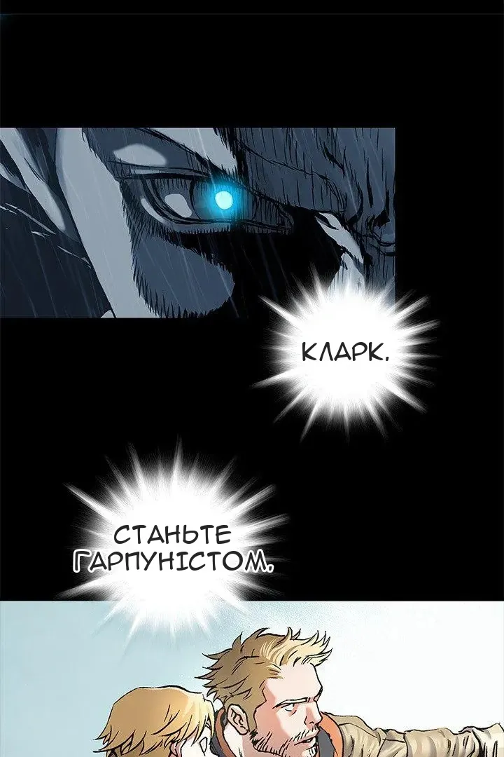 Сторінка 56