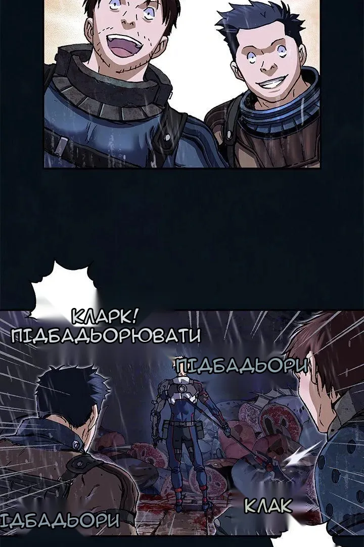Сторінка 71