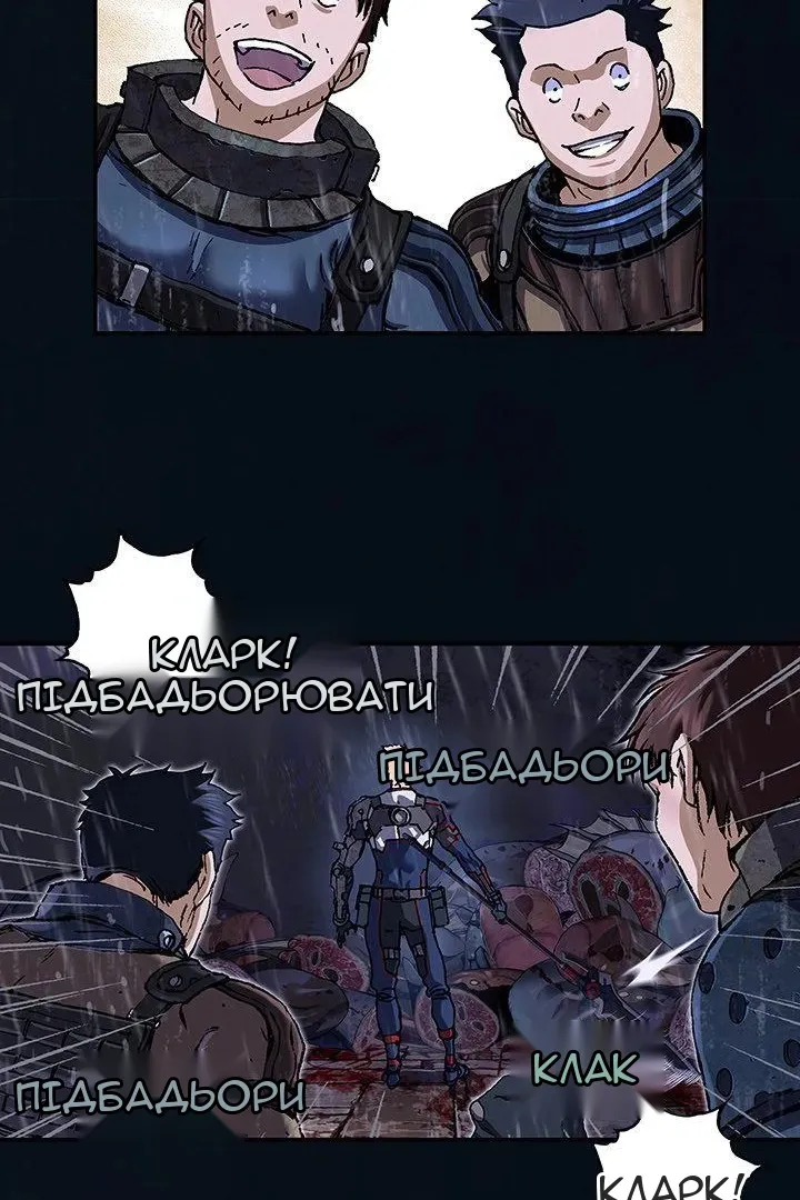 Сторінка 3