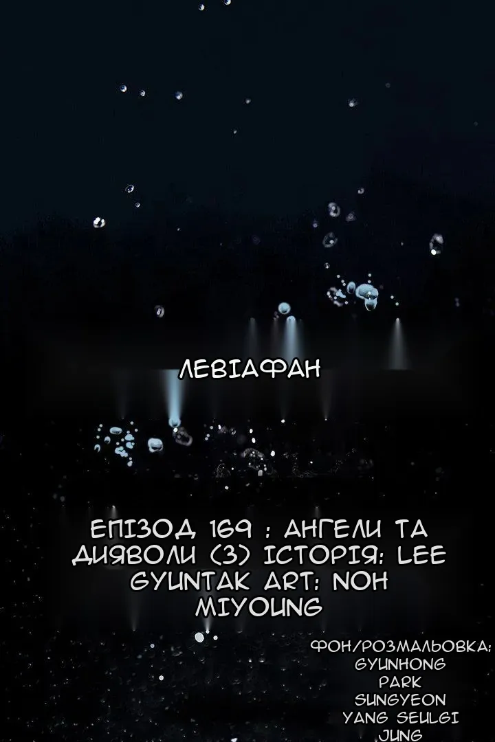 Сторінка 7