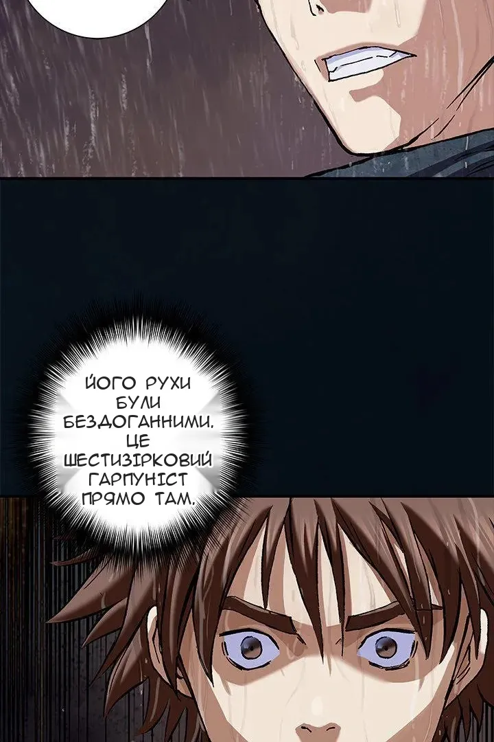 Сторінка 33
