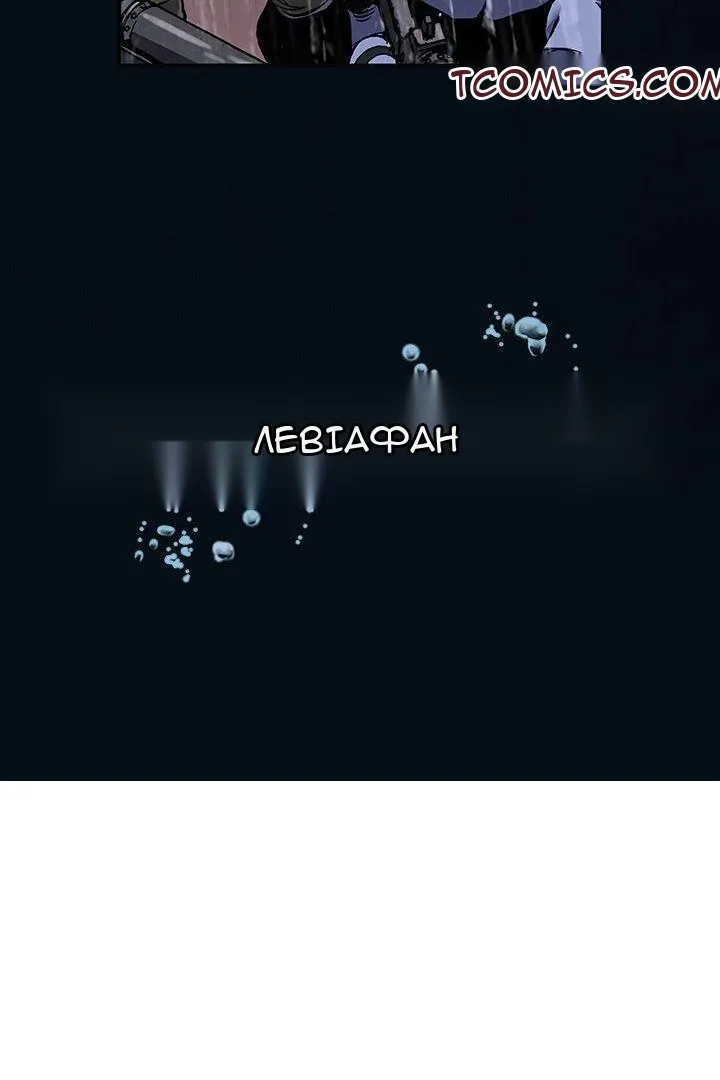 Сторінка 52