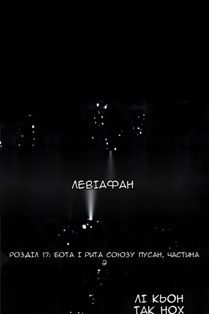 Сторінка 4