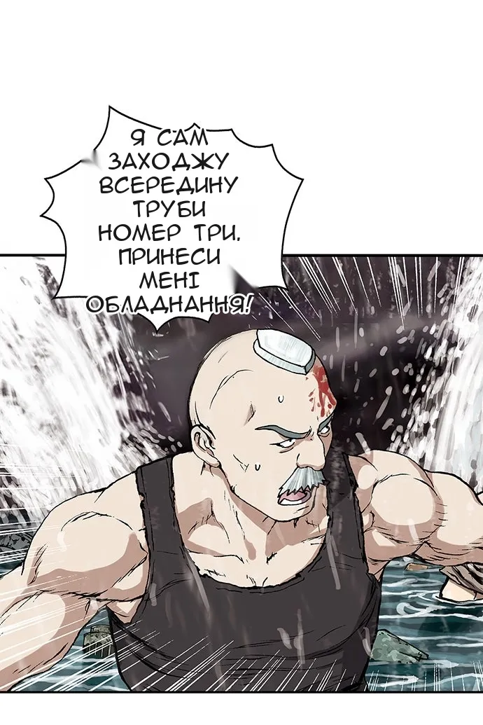 Сторінка 10