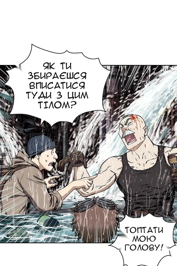 Сторінка 12
