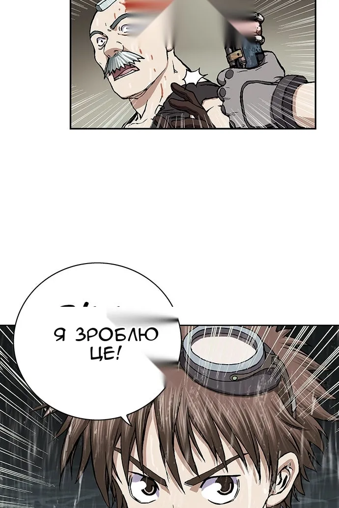 Сторінка 14