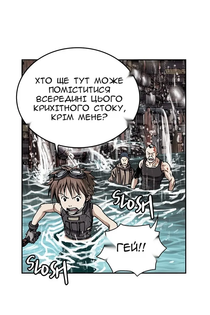Сторінка 19