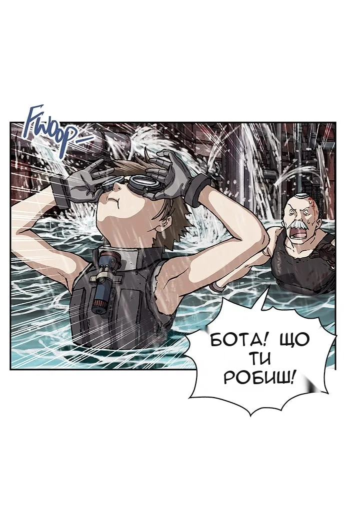 Сторінка 20