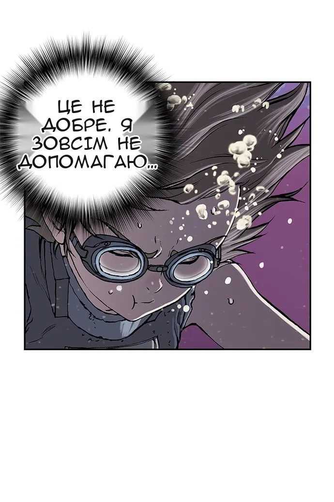 Сторінка 37