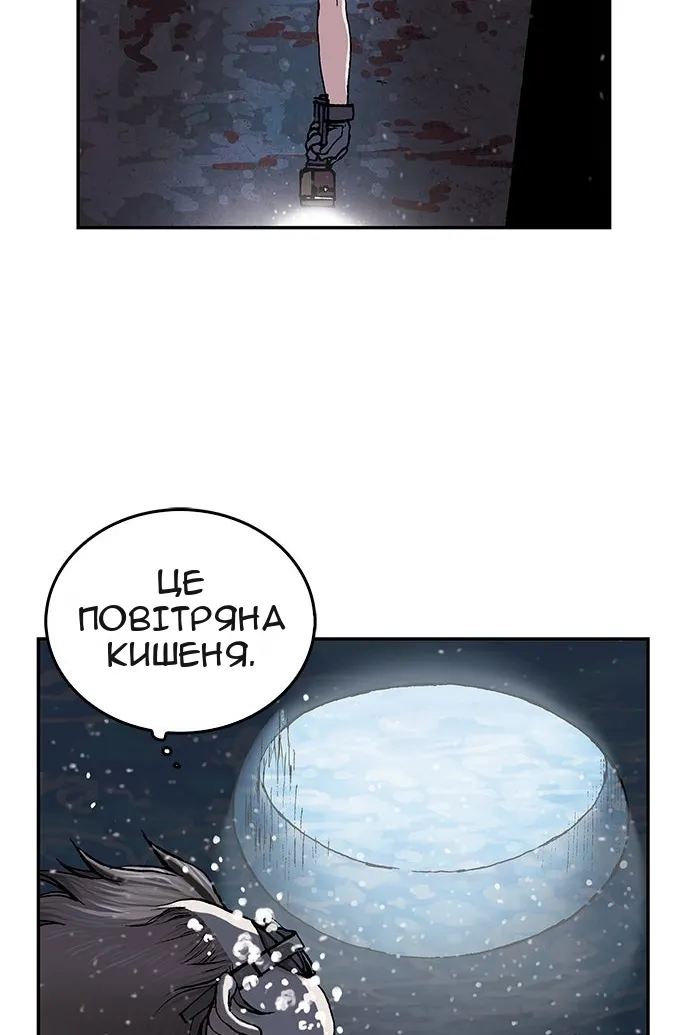 Сторінка 47