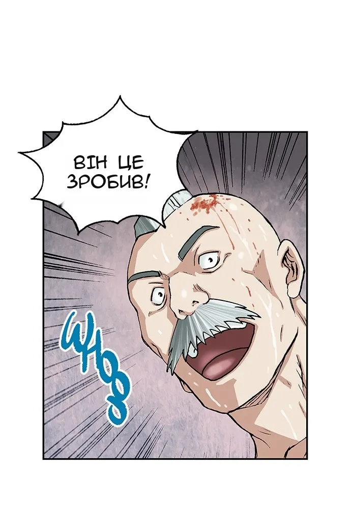 Сторінка 71