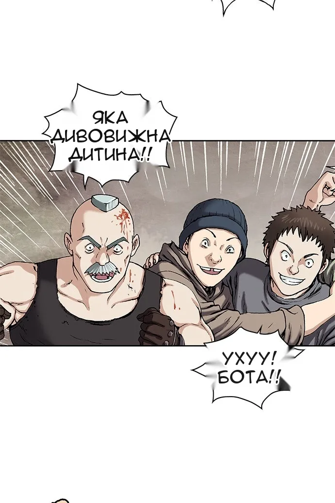Сторінка 73
