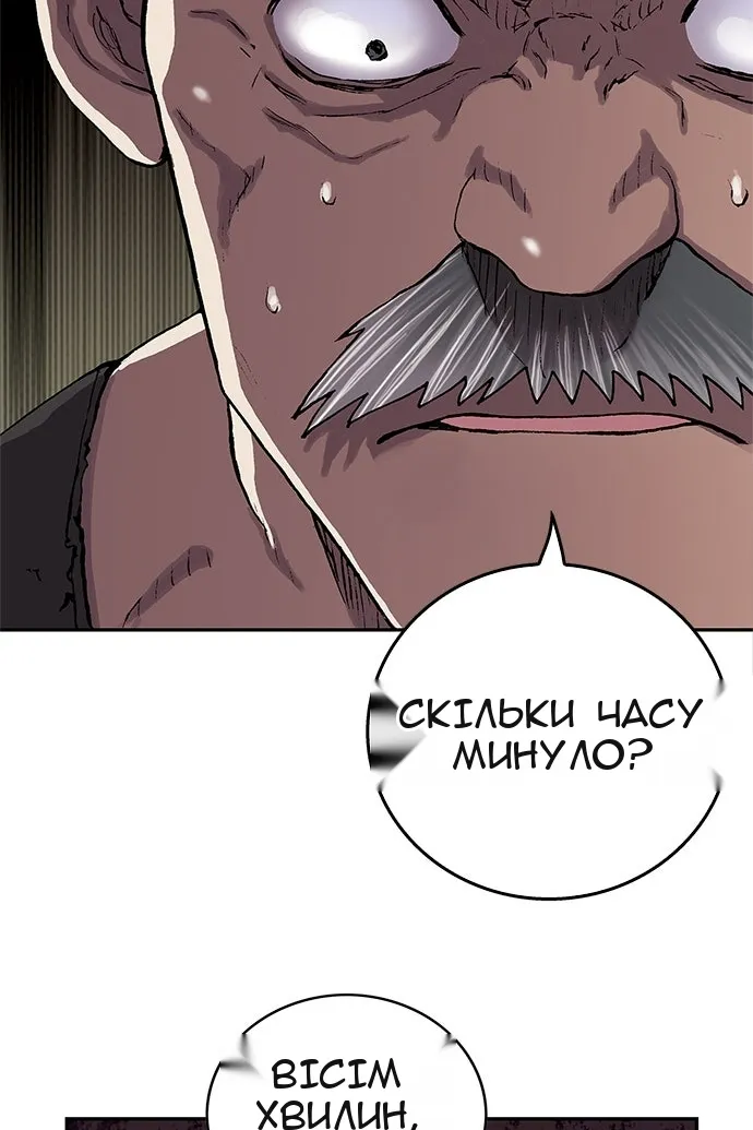 Сторінка 76