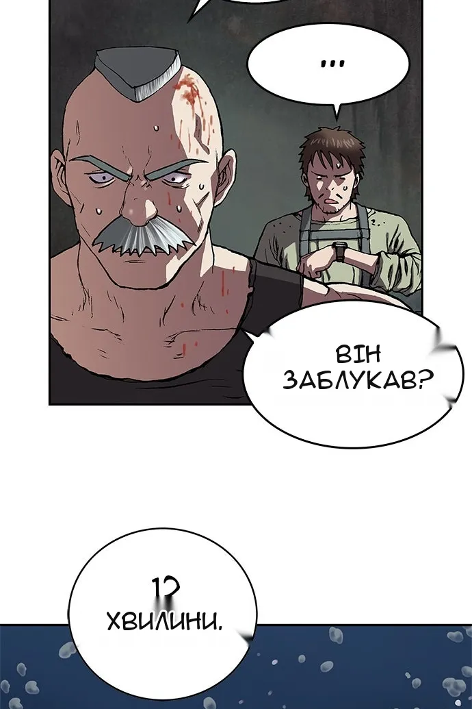 Сторінка 79