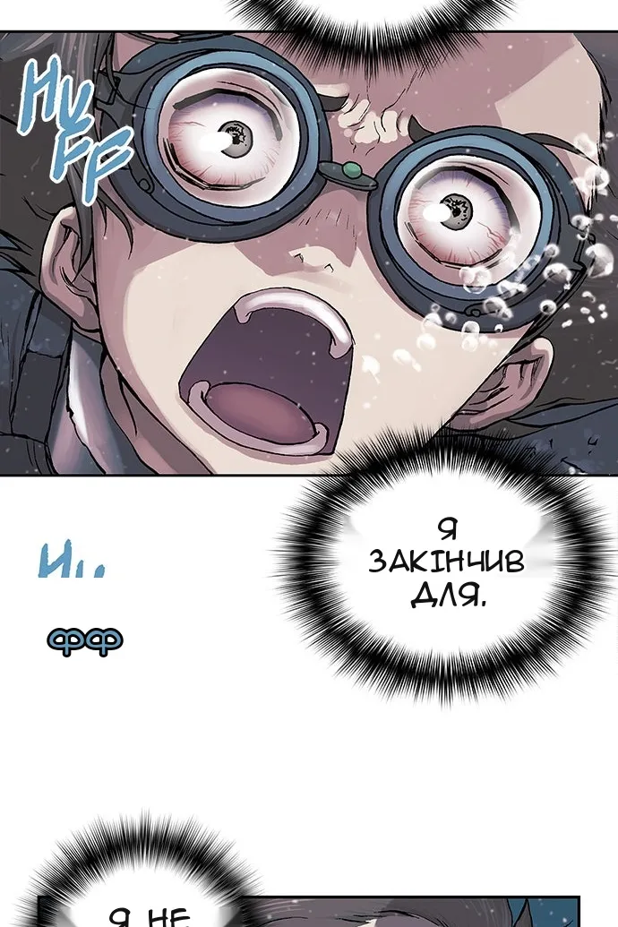 Сторінка 82