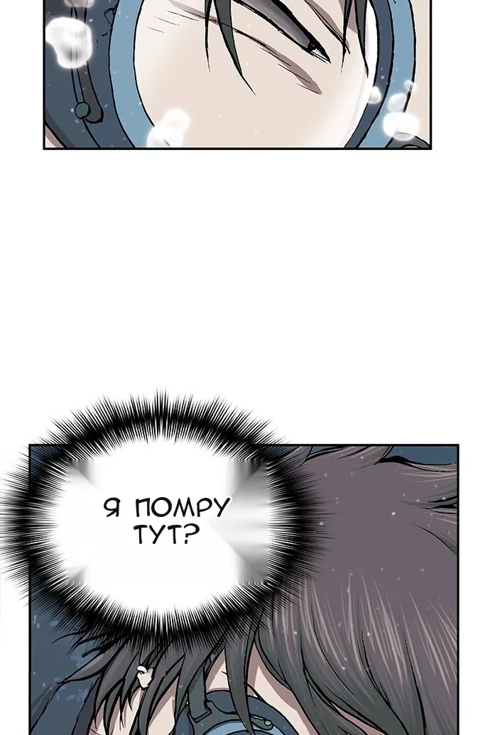 Сторінка 84
