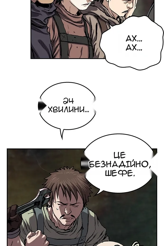 Сторінка 92