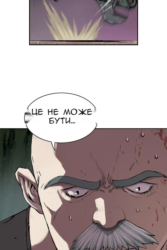 Сторінка 94