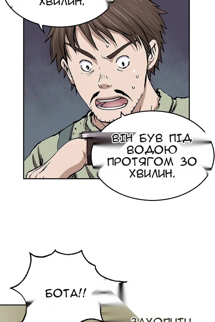 Сторінка 102